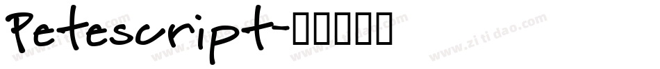 Petescript字体转换