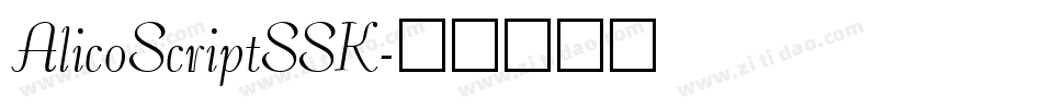 AlicoScriptSSK字体转换