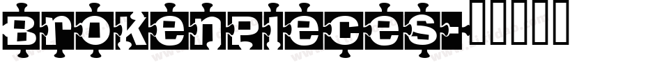 brokenPieces字体转换