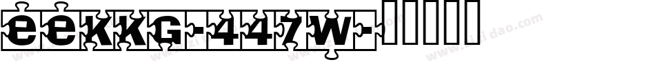EekKg-447W字体转换