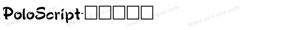 PoloScript字体转换