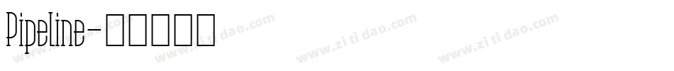 Pipeline字体转换