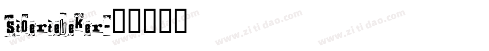Stoertebeker字体转换
