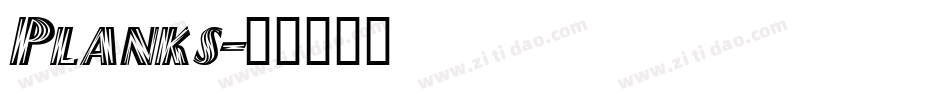 Planks字体转换