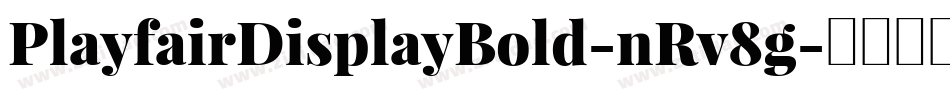 PlayfairDisplayBold-nRv8g字体转换