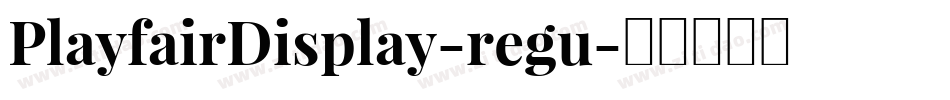 PlayfairDisplay-regu字体转换