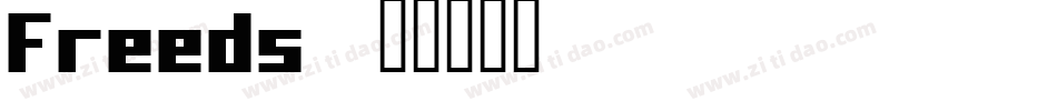 Freeds字体转换