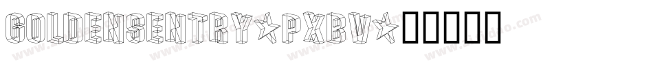GoldenSentry-pXBv字体转换