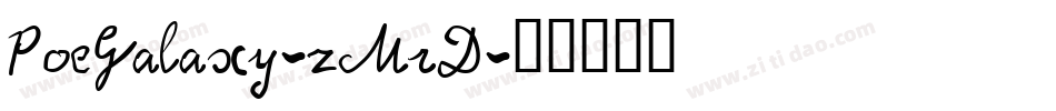 PoeGalaxy-zMrD字体转换