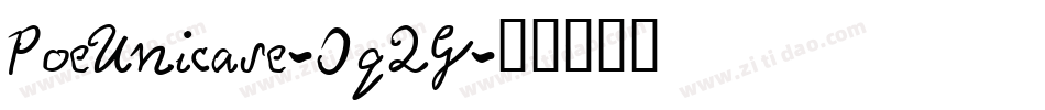PoeUnicase-0q2G字体转换