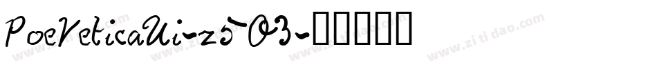 PoeVeticaUi-z5O3字体转换