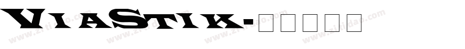 ViaStik字体转换