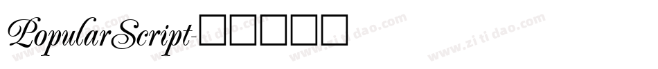 PopularScript字体转换