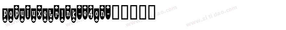 PopuluxeTrink-E4on字体转换