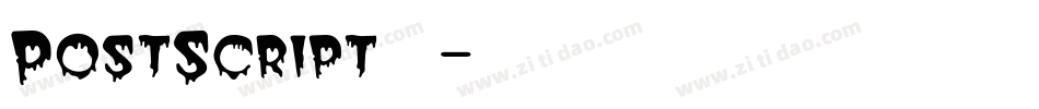 PostScript字体字体转换