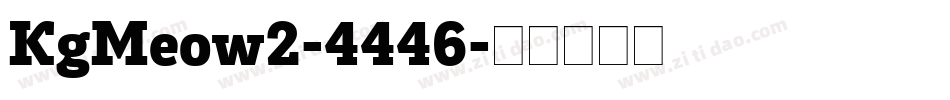 KgMeow2-4446字体转换