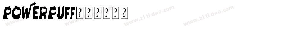 Powerpuff字体转换