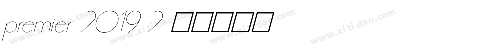 premier-2019-2字体转换