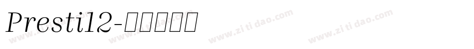 Presti12字体转换