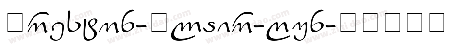 Preston-Blair-Run字体转换
