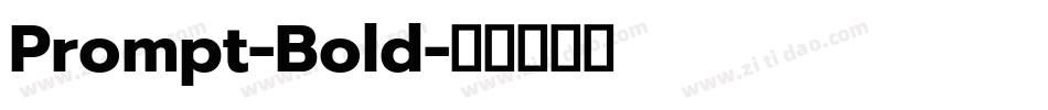 Prompt-Bold字体转换