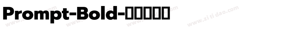 Prompt-Bold字体转换
