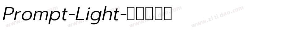 Prompt-Light字体转换