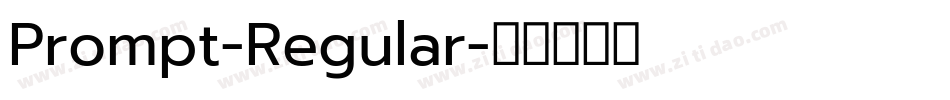 Prompt-Regular字体转换