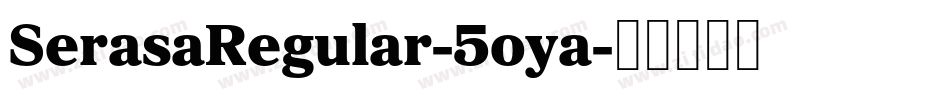 SerasaRegular-5oya字体转换