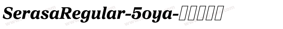SerasaRegular-5oya字体转换