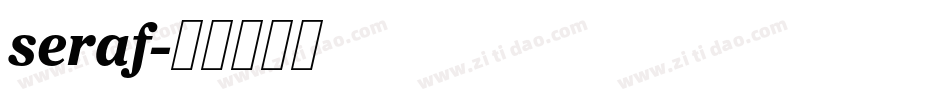 seraf字体转换