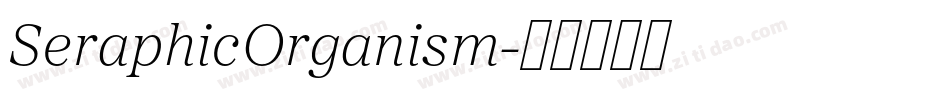 SeraphicOrganism字体转换