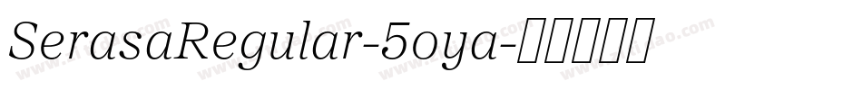 SerasaRegular-5oya字体转换