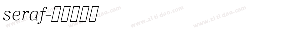 seraf字体转换