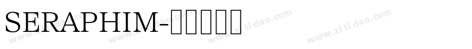 SERAPHIM字体转换