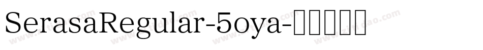 SerasaRegular-5oya字体转换
