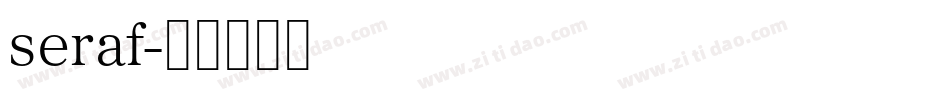 seraf字体转换