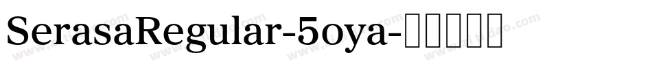 SerasaRegular-5oya字体转换
