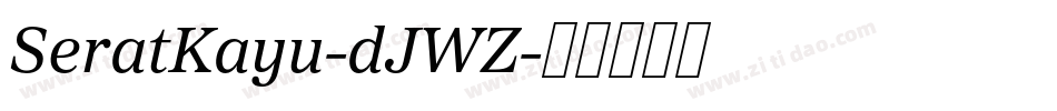SeratKayu-dJWZ字体转换