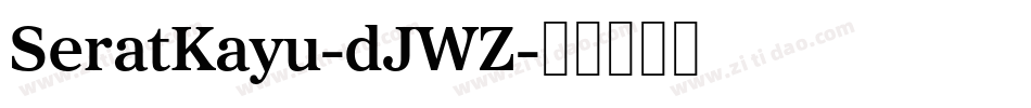 SeratKayu-dJWZ字体转换