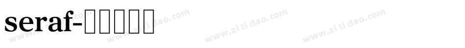 seraf字体转换