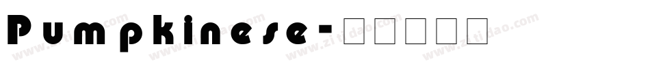 Pumpkinese字体转换