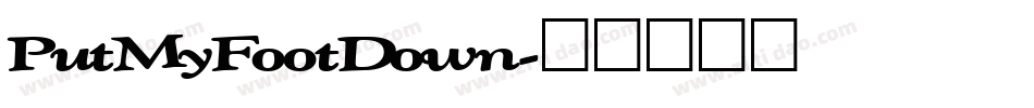 PutMyFootDown字体转换