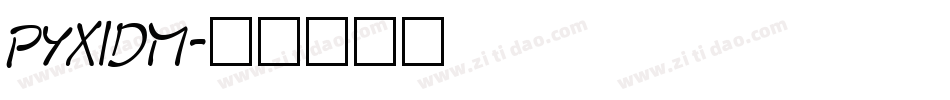 PYXIDM字体转换