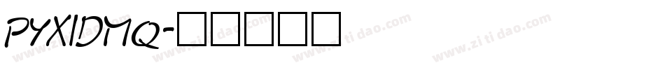 PYXIDMQ字体转换