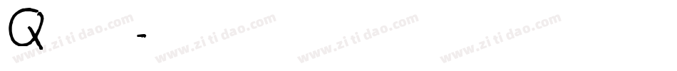 Q字体下载字体转换