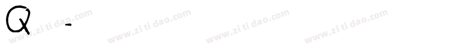 q字库字体转换