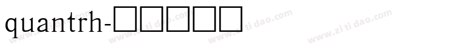 quantrh字体转换