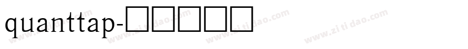 quanttap字体转换