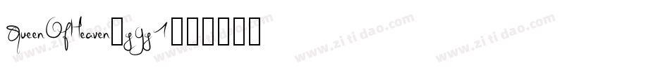 QueenOfHeaven-gGg1字体转换